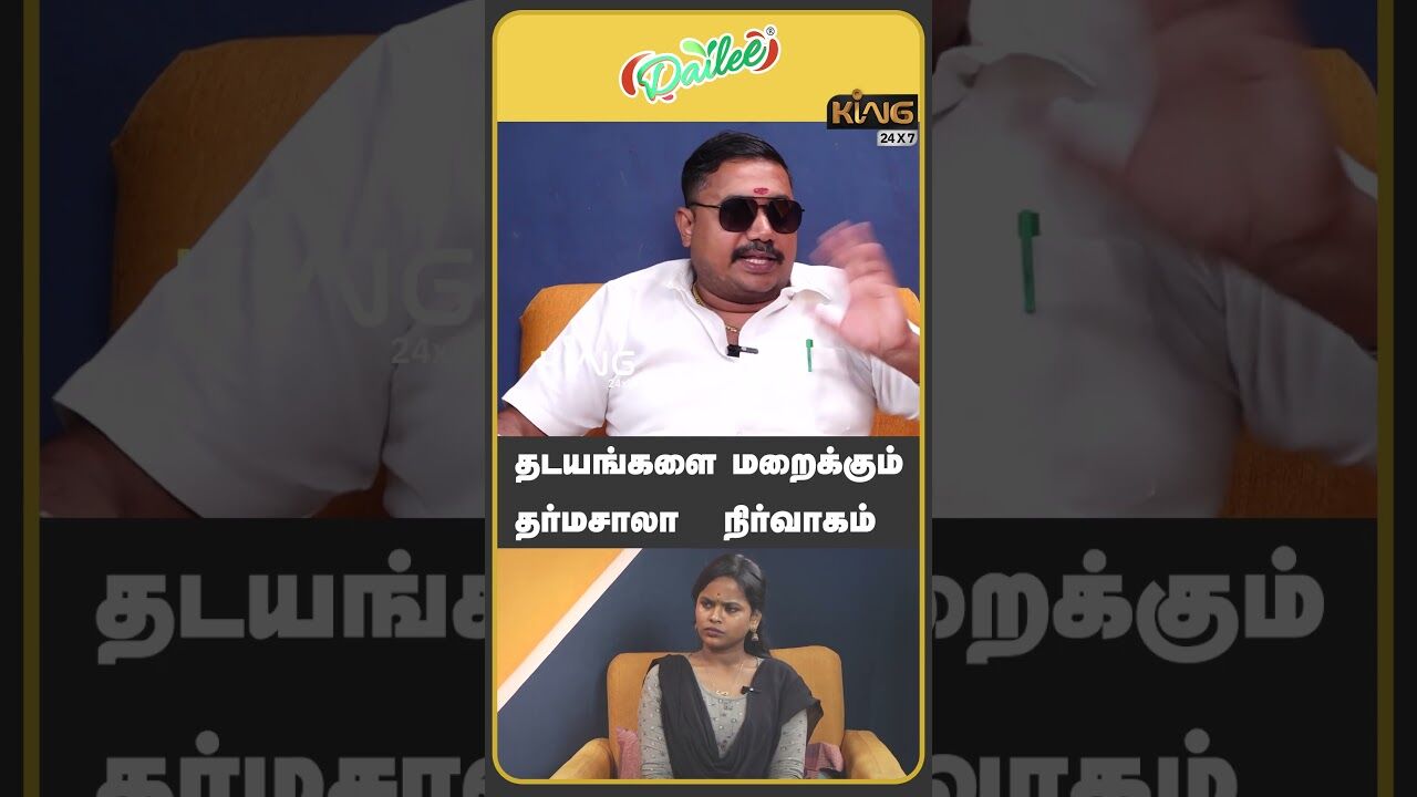 தடயங்களை மறைக்கும் தர்மசாலா | Adv. Tamilvendhan Interview on Dharmasthala Case Updates