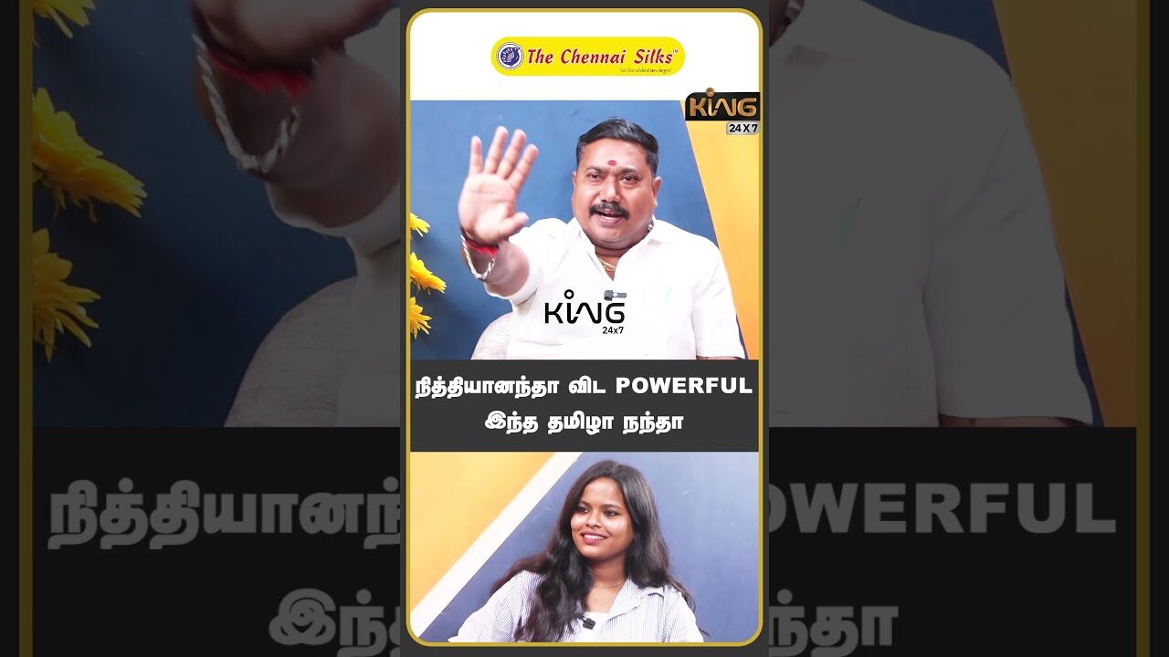 நித்தியானந்தா விட POWERFUL இந்த தமிழா நந்தா | Tamilvendhan  about Paster Charles RO Leaked Video
