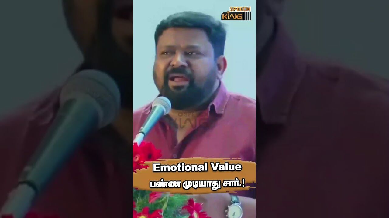 Emotional Value  பண்ண முடியாது சார்.! Gopinath Motivational Speech #shorts