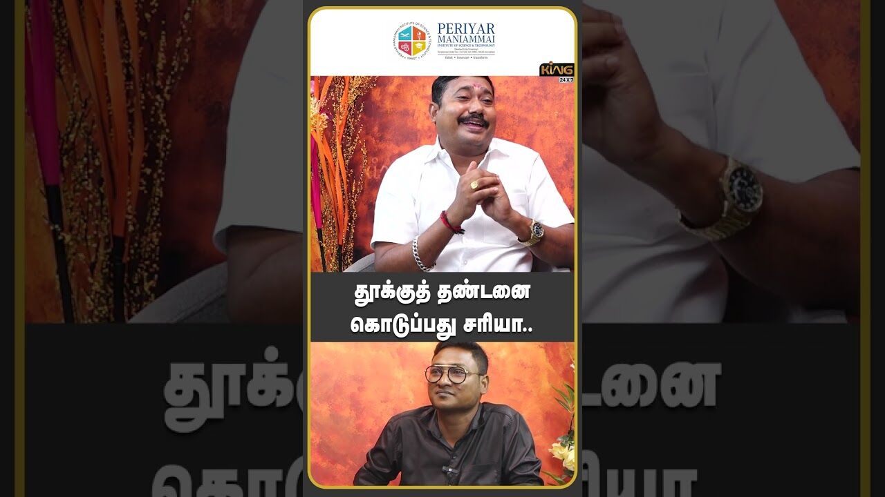 தூக்குத் தண்டனை கொடுப்பது சரியா | Adv. Tamilvendhan Latest Interview about Capital Punishment