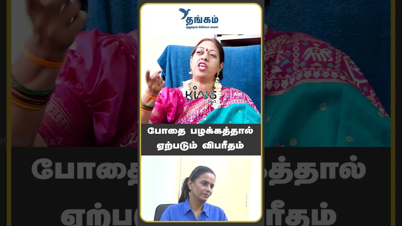 போதை பழக்கத்தால் ஏற்படும் விபரீதம் | Adv. Vijaya Interview on Kanchipuram Lady Murder | Crime News