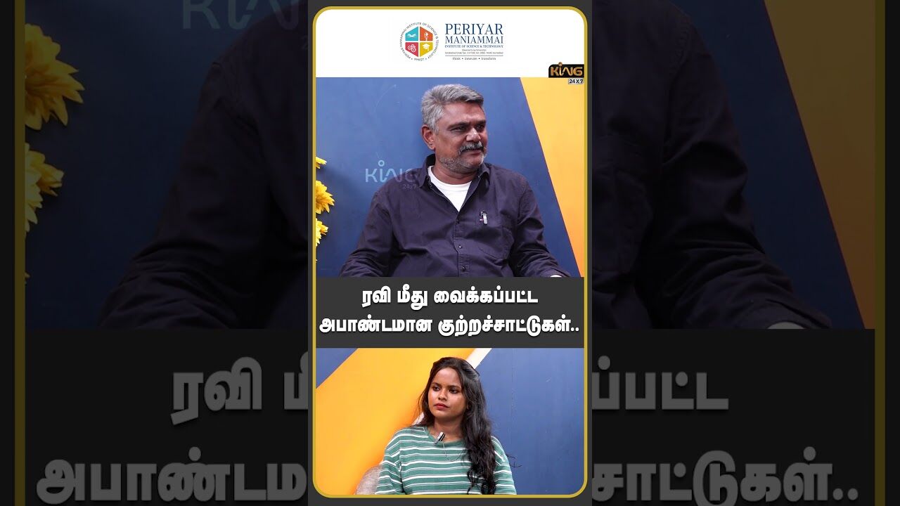 ரவி மீது வைக்கப்பட்ட அபாண்டமான குற்றச்சாட்டுகள் | T S Krishnavel  about Ravi Mohan Divorce