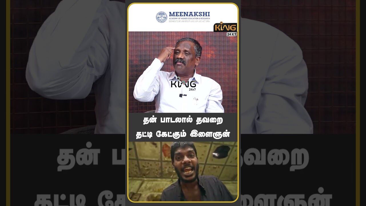 தன் பாடலால் தவறை தட்டி கேட்கும் இளைஞன் | Journalist Pandian EXPOSES the Truth About Vedan Issue