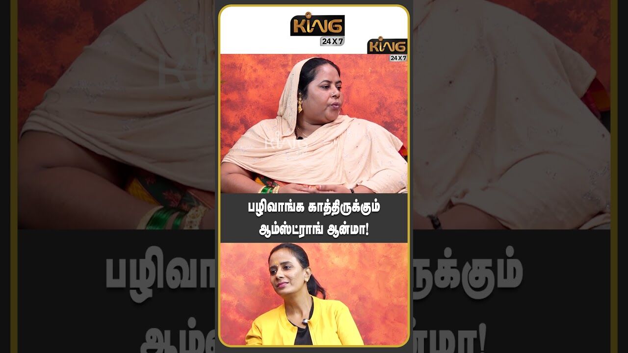 பழிவாங்க காத்திருக்கும் ஆம்ஸ்ட்ராங் ஆன்மா! | Nazeema  | Black Magic | Nellai Kavin