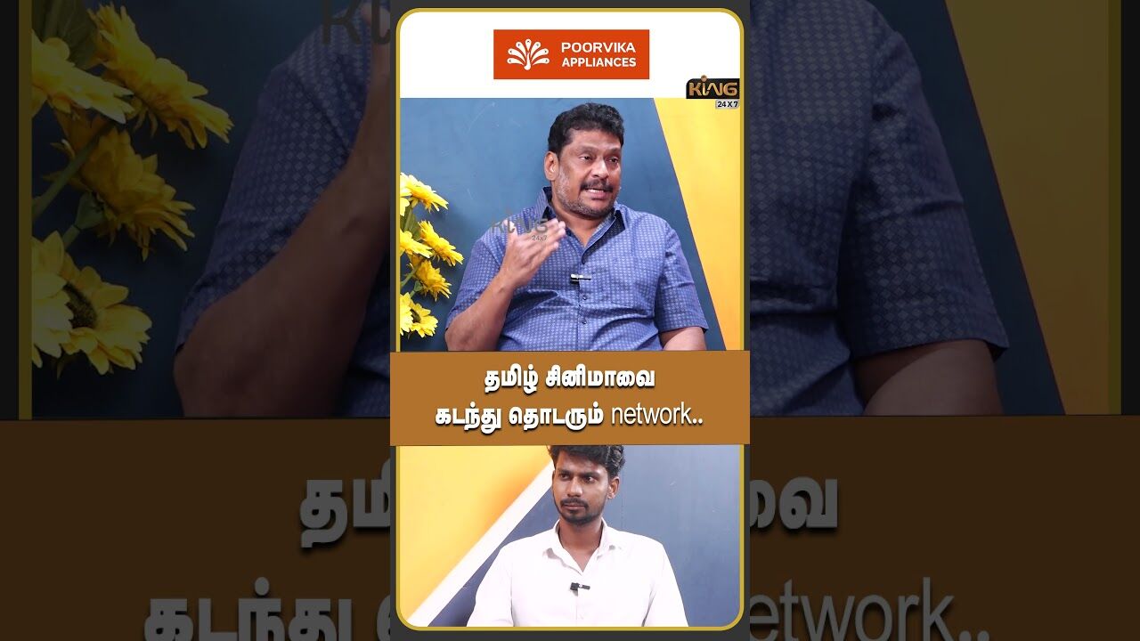 தமிழ் சினிமாவை கடந்து தொடரும் network |Balaji Prabhu Interview about Actor Sreekanth Drug Issue Case