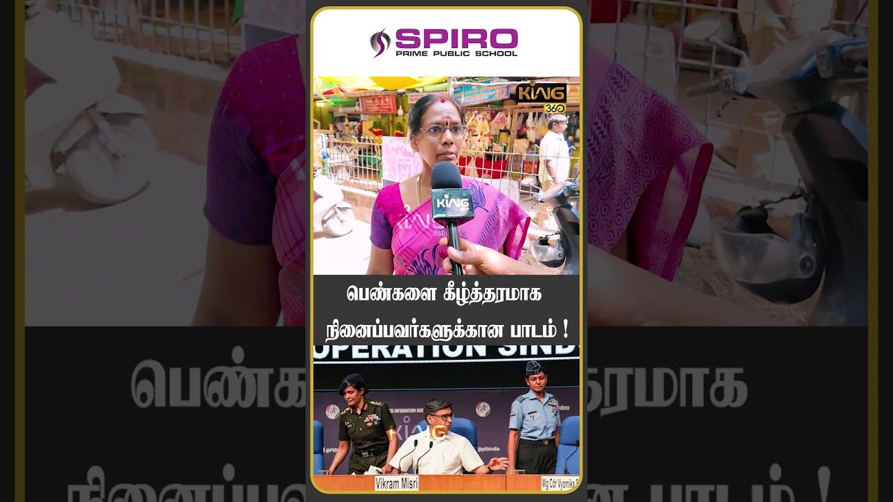 பெண்களை கீழ்த்தரமாக நினைப்பவர்களுக்கான பாடம்!! #indiapakistanwar #missionsindoor #vyomikasingh