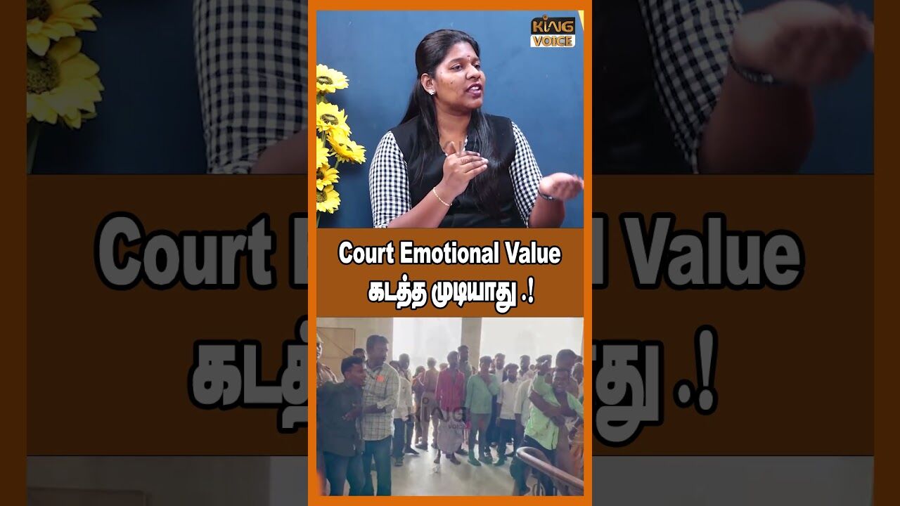 Courtயில் Emotional Value கடத்த முடியாது.! Priyadharshini speech about Madurai Judge #shorts
