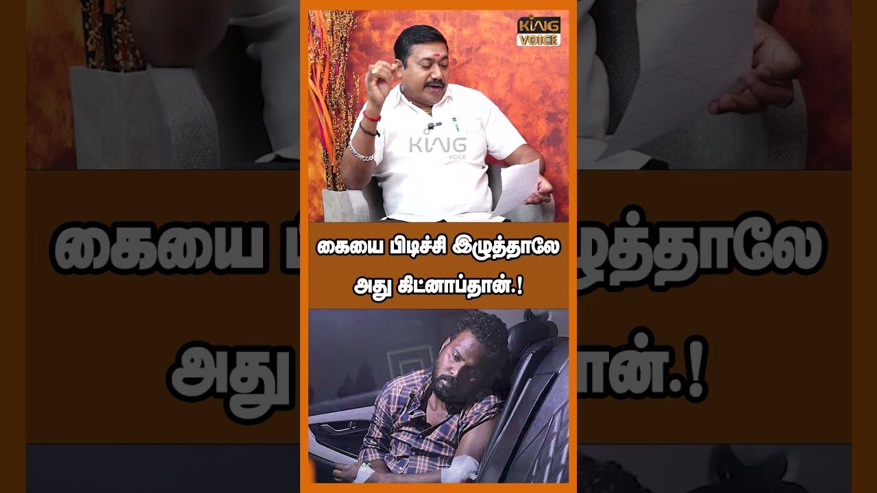 கையை பிடிச்சி இழுத்தாலே அது கிட்னாப்தான்.! Adv.Tamilvendhan about AU Case Judgement #shorts