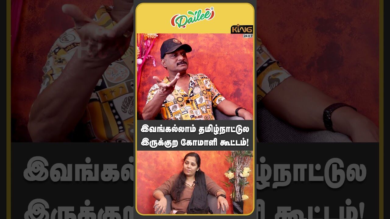 இவங்கல்லாம் தமிழ்நாட்டுல இருக்குற கோமாளி கூட்டம்! | Umapathy about Madurai Adheenam | MK Stalin |BJP