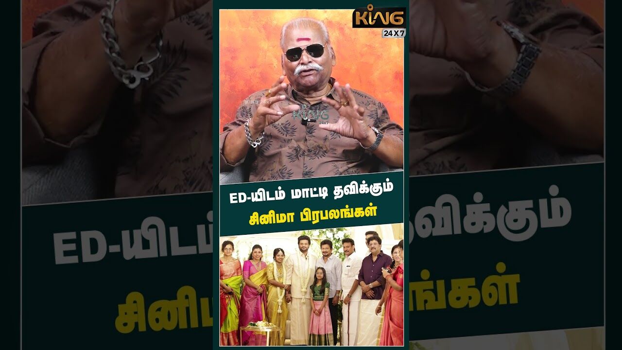 ED யிடம் மாட்டி தவிக்கும் சினிமா பிரபலங்கள் | Bayilvan about Akash Prakash ED Raid | Dawn Pictures