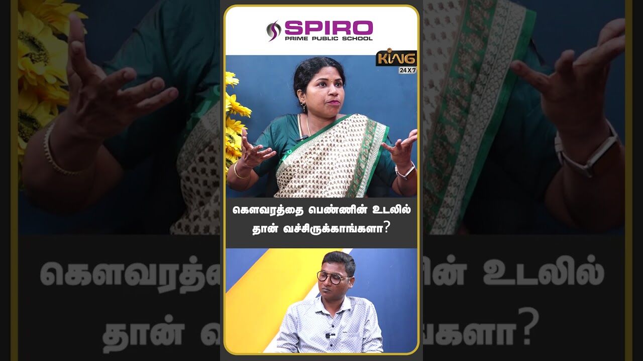 கௌவரத்தை பெண்ணின் உடலில் தான் வச்சிருக்காங்களா| Professor Manjula about Manipur Issue | King 24x7