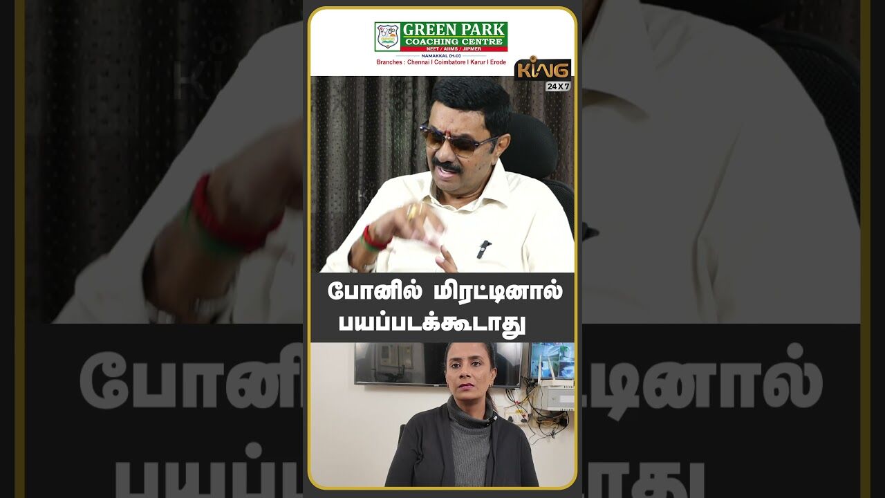 போனில் மிரட்டினால் பயப்படக்கூடாது | Rajkumar Interview about Cyber Crime Fraudulence