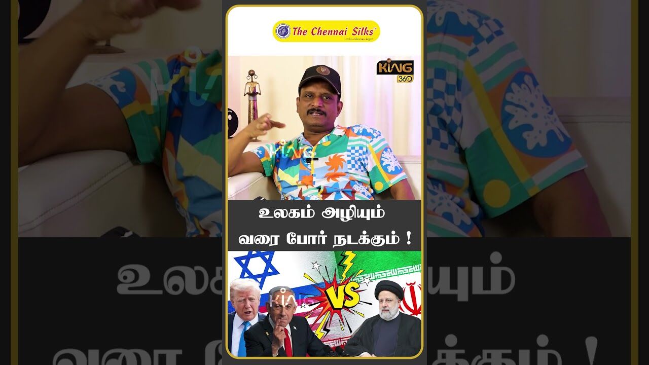 உலகம் அழியும் வரை போர் நடக்கும் ! |  Umapathy Interview on Israel Vs Iran War History | Ali Khamenei