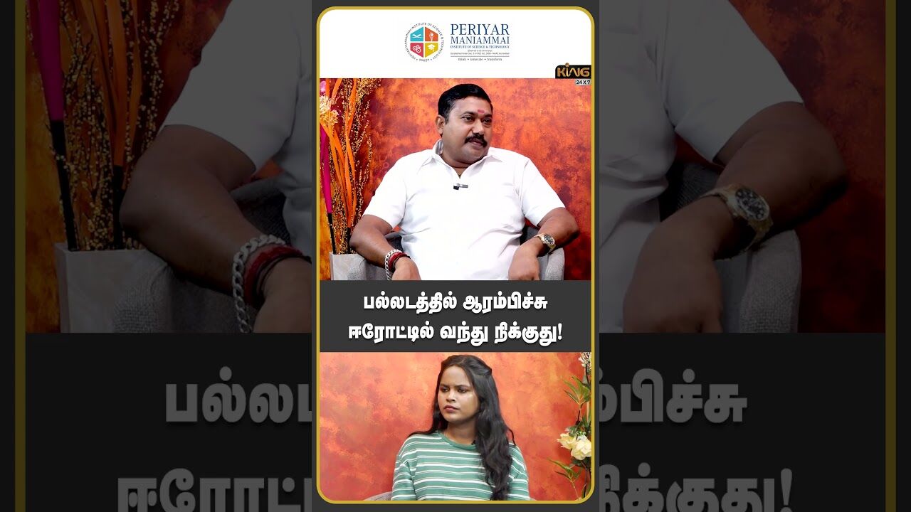 பல்லடத்தில் ஆரம்பிச்சு ஈரோட்டில் வந்து நிக்குது! | Advocate Tamil Vendhan  about Erode Double Murder
