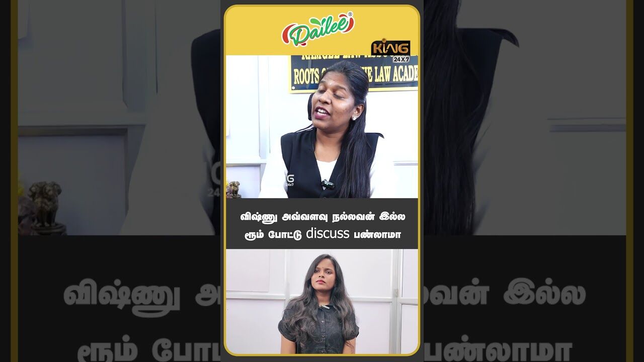 விஷ்ணு அவ்வளவு நல்லவன் இல்ல | Adv. Priyadarshini about Asmitha husband Shri Vishnu Case Updates