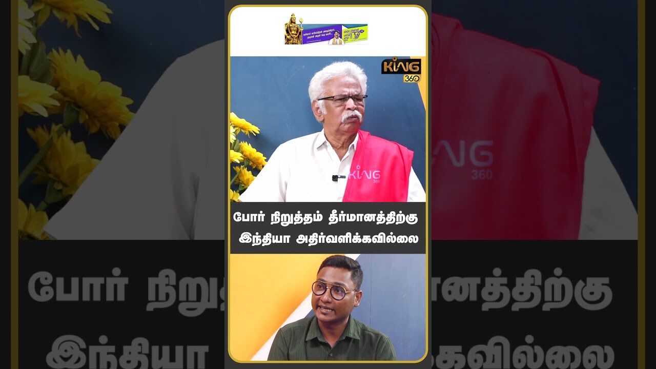 போர் நிறுத்தம் தீர்மானத்திற்கு இந்தியா அதிர்வளிக்கவில்லை | Thozhar Thiyagu Interview on Palestine