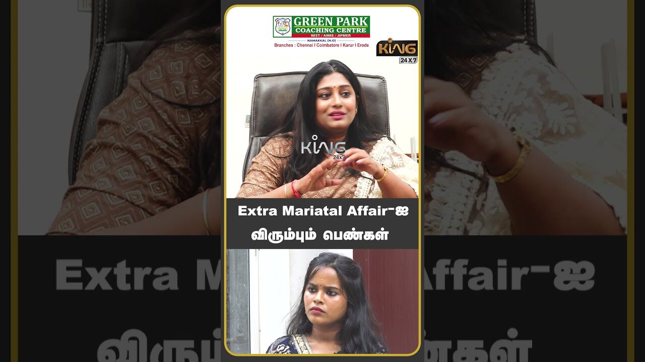 Extra Mariatal Affair  ஐ விரும்பும் பெண்கள் | Dr Abilasha Psycologist about Extra Marital Affairs