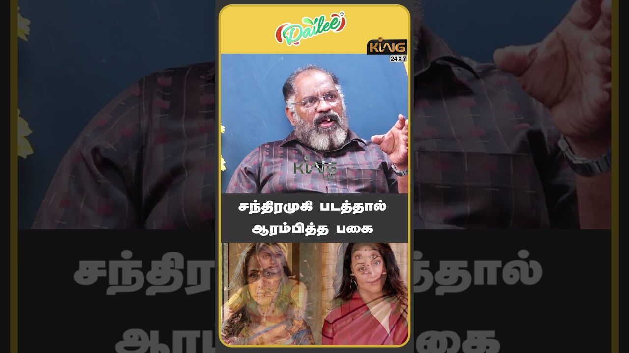 சந்திரமுகி படத்தால் ஆரம்பித்த பகை | Che Guevara Jaishankar about Simran Jyothika Issue | Aunty Role