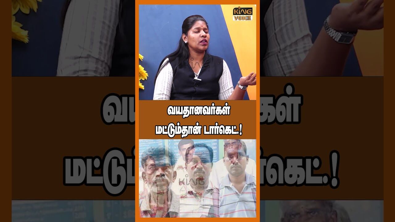 வயதானவர்கள் மட்டும்தான் டார்கெட்.! Advocate Priyadarshini Speech on Erode Double Murder Case #shorts