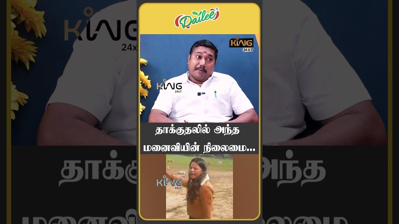 தாக்குதலில் அந்த மனைவியின் நிலைமை | Tamilvendhan Interview about Pahalgam Attack | King24x7