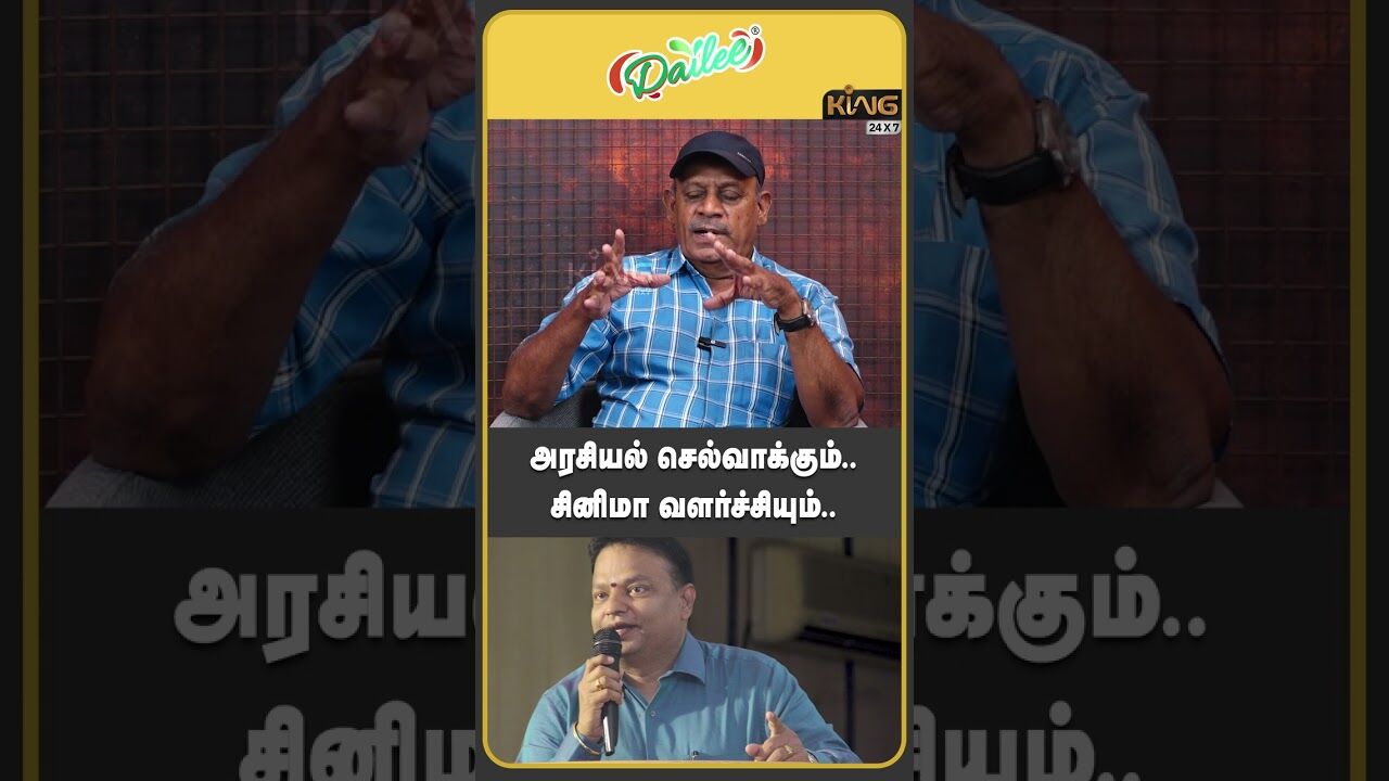 அரசியல் செல்வாக்கும்.. சினிமா வளர்ச்சியும்.| Sabitha Joseph about Isari Ganesh Daughter Marriage