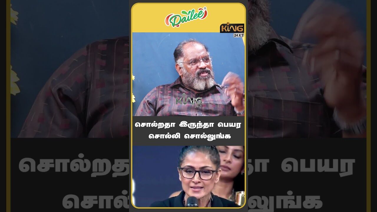 சொல்றதா இருந்தா பெயர சொல்லி சொல்லுங்க |Che Guevara  about Simran Jyothika Issue | Aunty Role