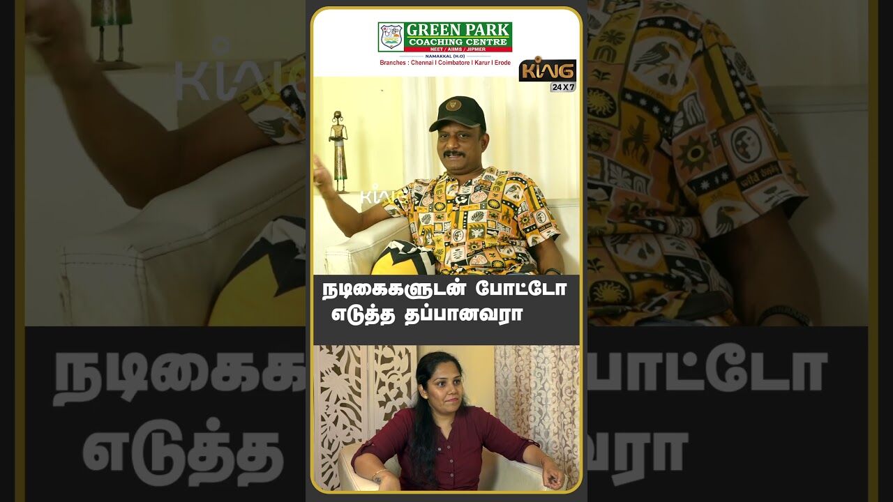 நடிகைகளுடன்  போட்டோ எடுத்த தப்பானவரா| Journalist Umapathy exposes secrets Vijay Mallya