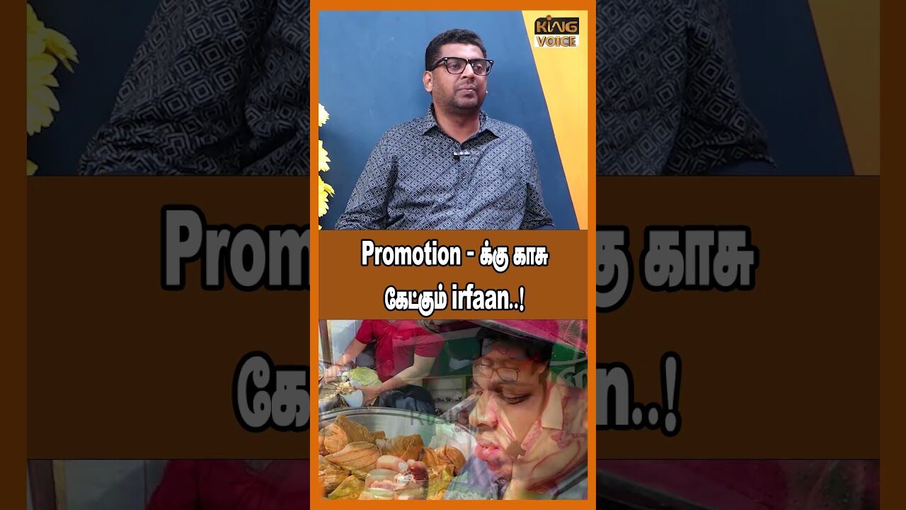 Promotion க்கு காசு கேட்கும் irfaan.! Journalist Subair Exposed Food Influencers Scam #shorts