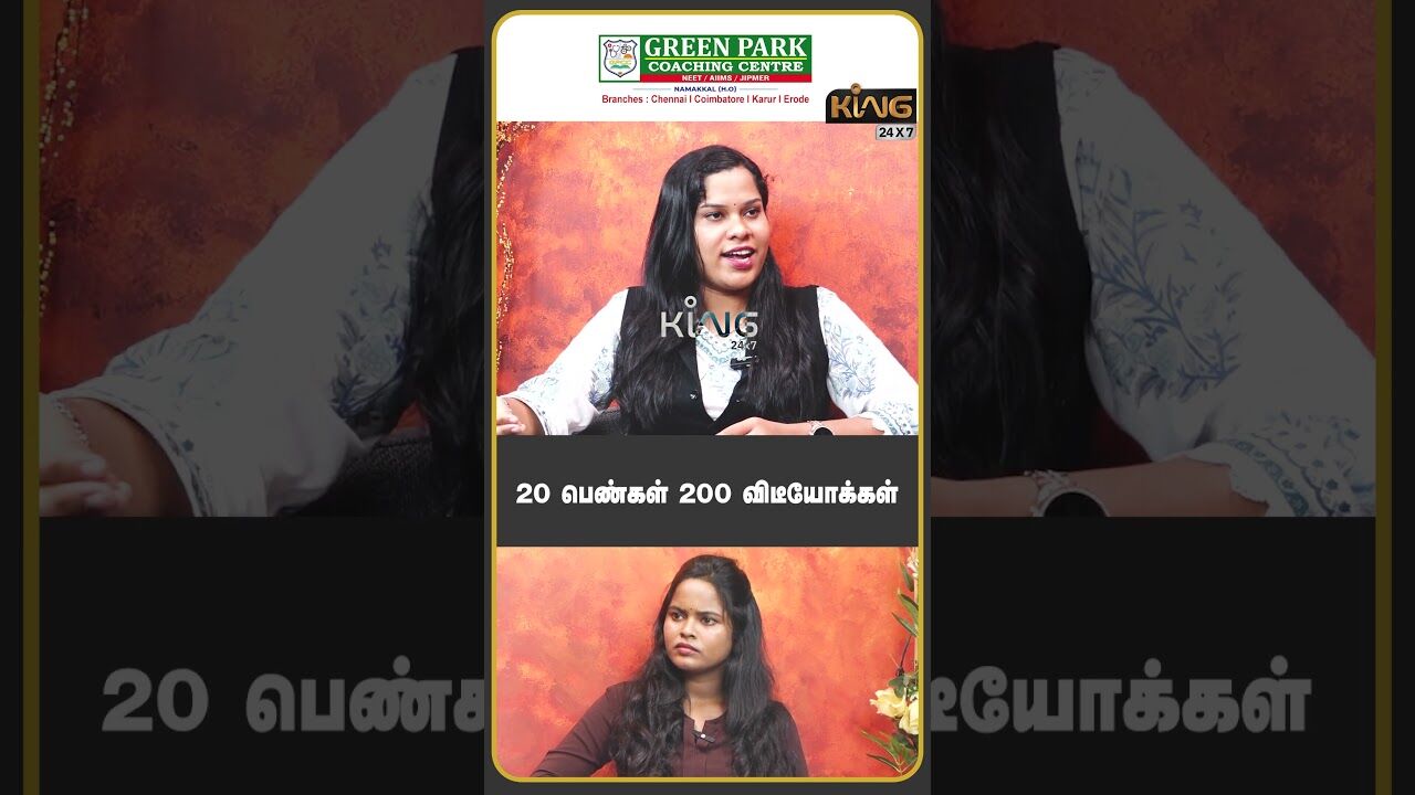 20 பெண்கள் 200 விடீயோக்கள் | Advocate Harini about Pollachi Case