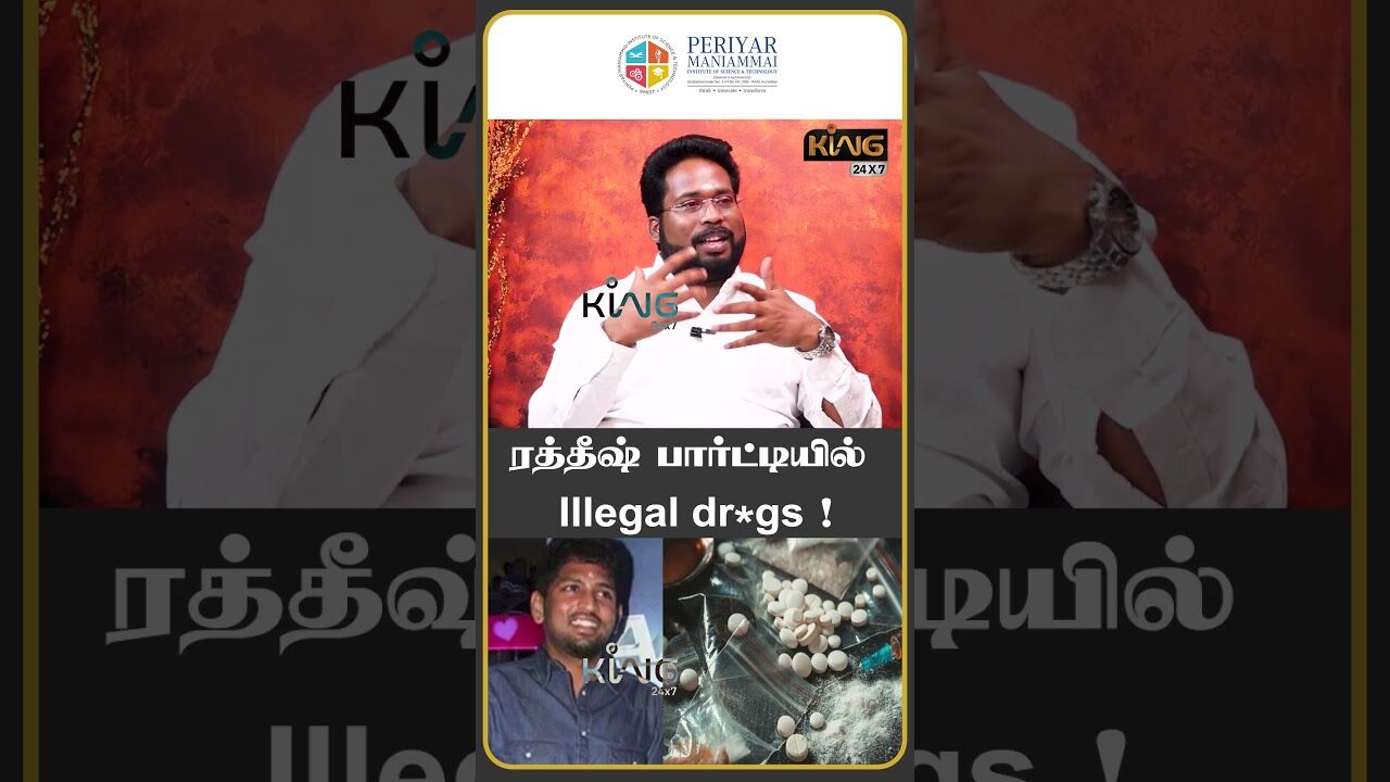 ரத்தீஷ் பார்ட்டியில் Illegal drugs !| Trichy Surya Interview Ratheesh & Akash Baskaran ED Raid