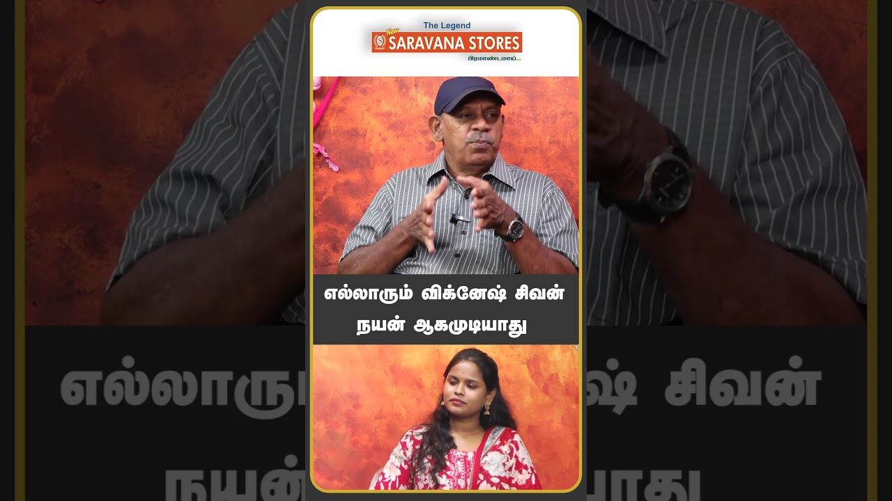 எல்லாரும் விக்னேஷ் சிவன் நயன் ஆகமுடியாது | Sabitha Interview about Actress Cheated by Kadhal Actor