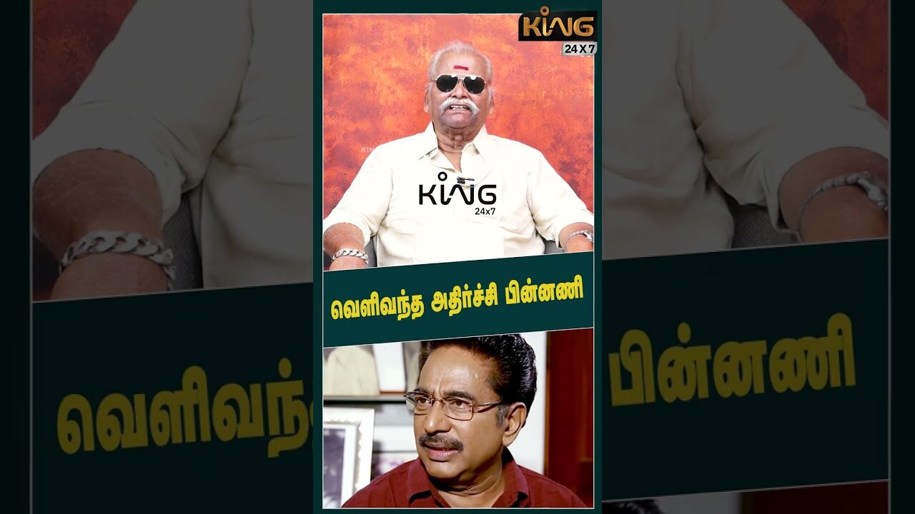 மரணத்தை முன்கூட்டியே கணித்த ராஜேஷ்.! | Bayilvan Latest Interview about Actor Rajesh Death | King24x7