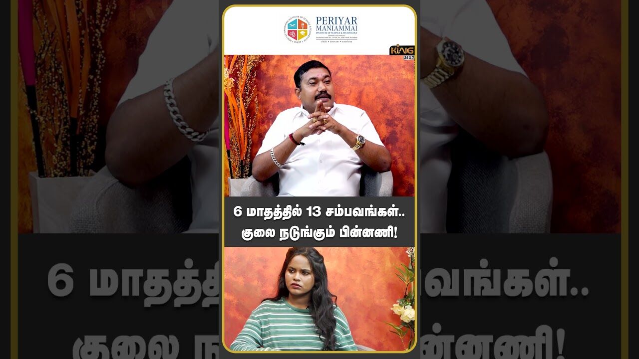 6 மாதத்தில் 13 சம்பவங்கள் குலை நடுங்கும் பின்னணி!| Advocate Tamil Vendhan  about Erode Double Murder