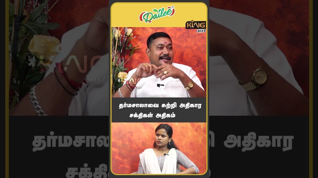 தர்மசாலாவை சுற்றி அதிகார சக்திகள் அதிகம் | Adv. Tamilvendhan Interview on Dharmasthala Case Updates