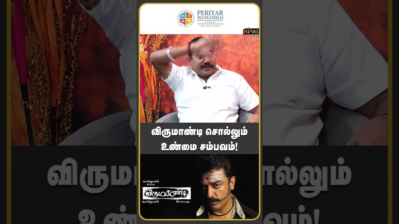 விருமாண்டி சொல்லும் உண்மை சம்பவம்! | Adv. Tamilvendhan Latest Interview about Capital Punishment