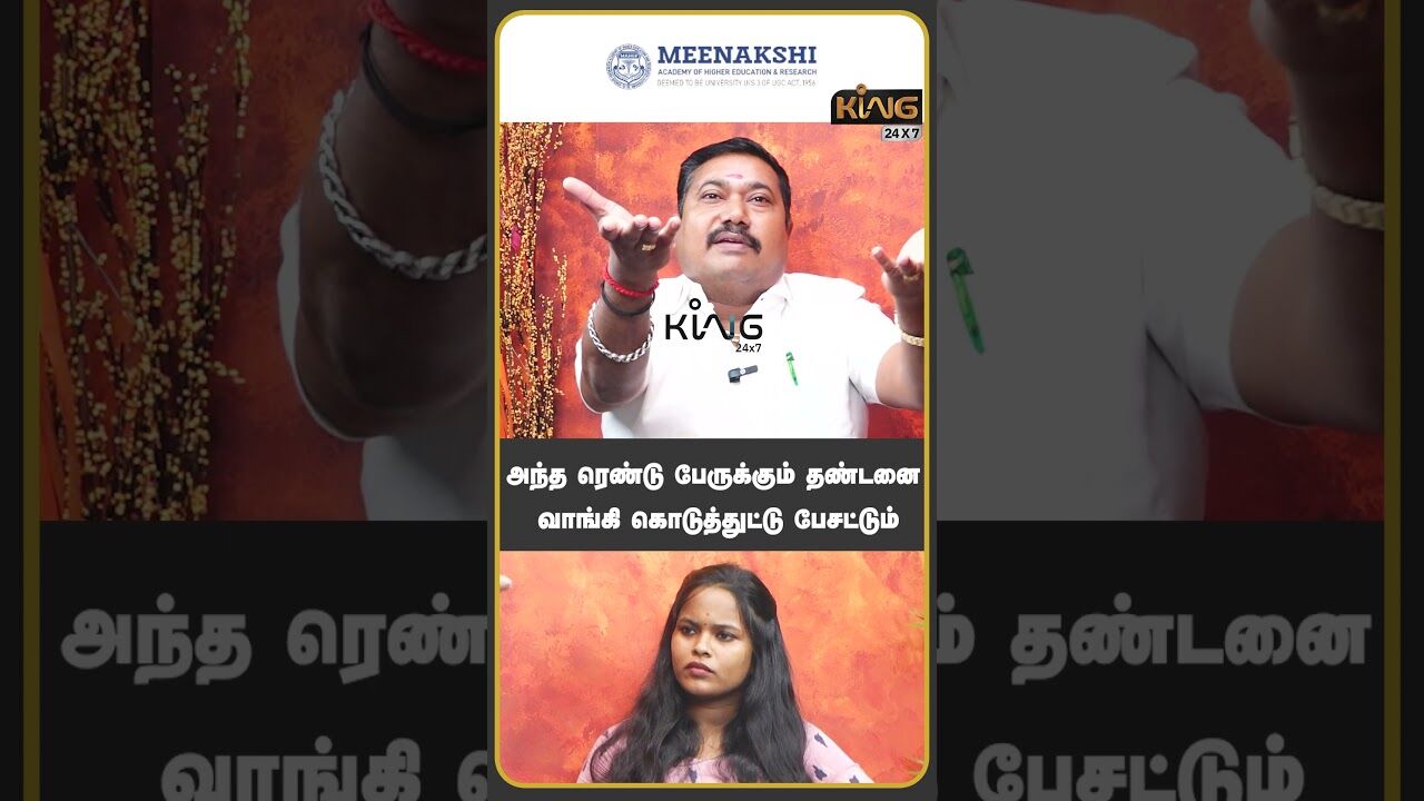 அந்த ரெண்டு பேருக்கும் தண்டனை வாங்கி கொடுத்துட்டு பேசட்டும் |Adv.Tamilvendhan about AUCase Judgement