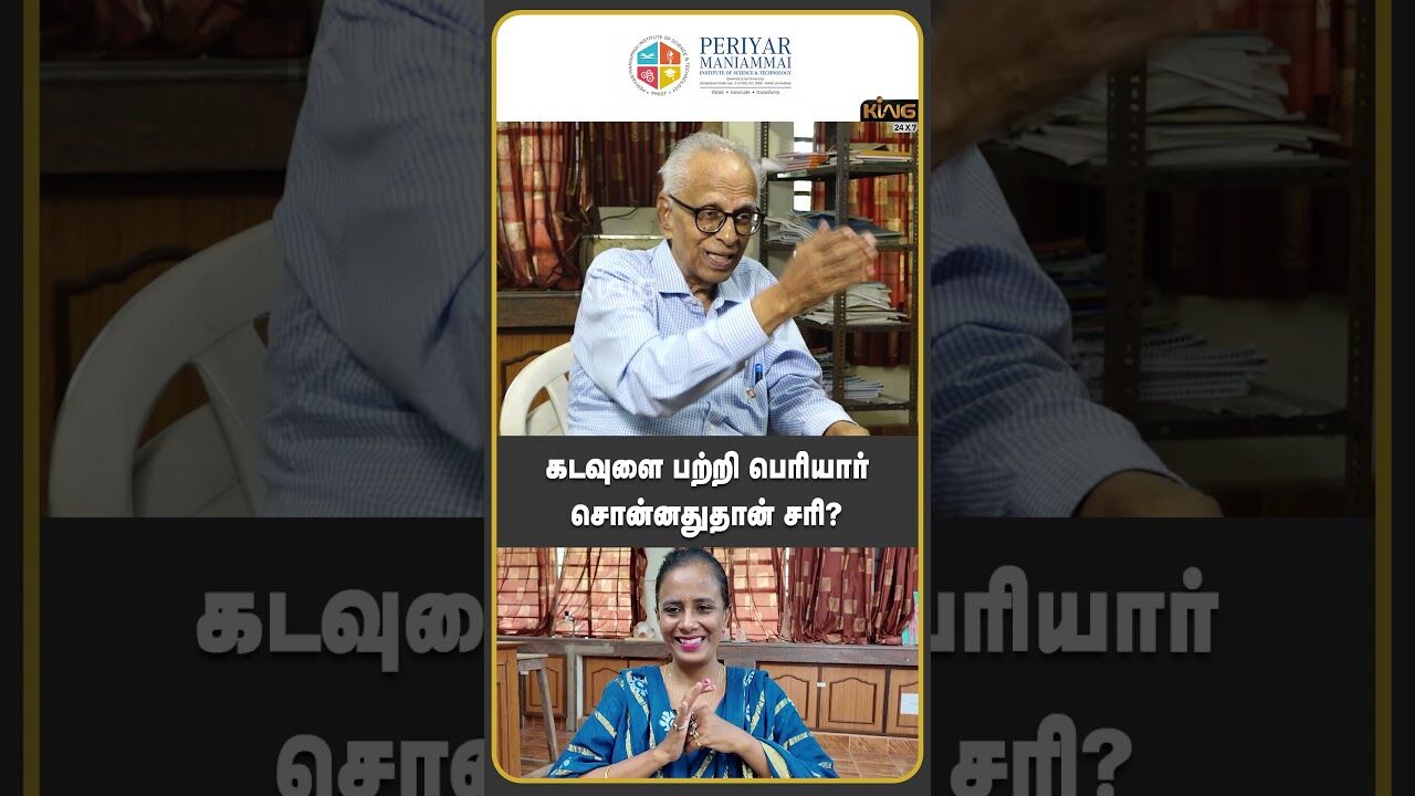கடவுளை பற்றி பெரியார் சொன்னதுதான் சரி| Dr.Kantharaj Interview on Vadakalai Vs Thenkalai Fight