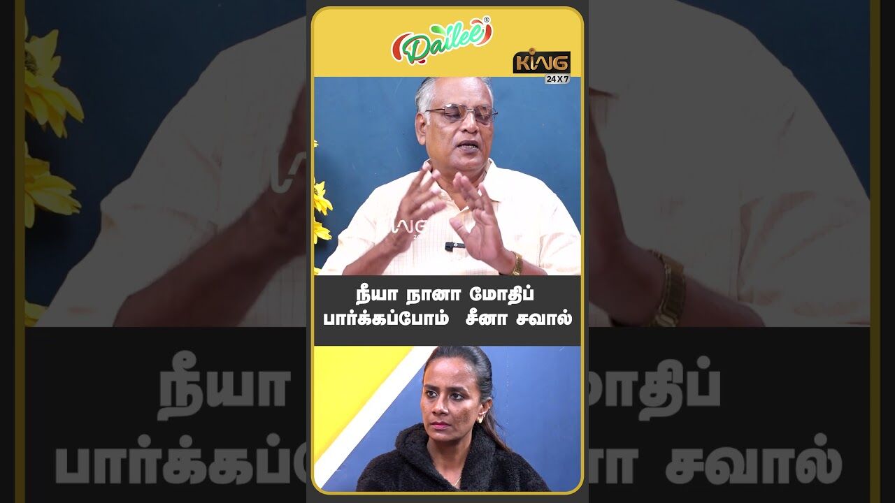 நீயா நானா மோதிப் பார்க்கப்போம்  சீனா சவால் | Nathan Interview about America vs China | 125% Tariffs
