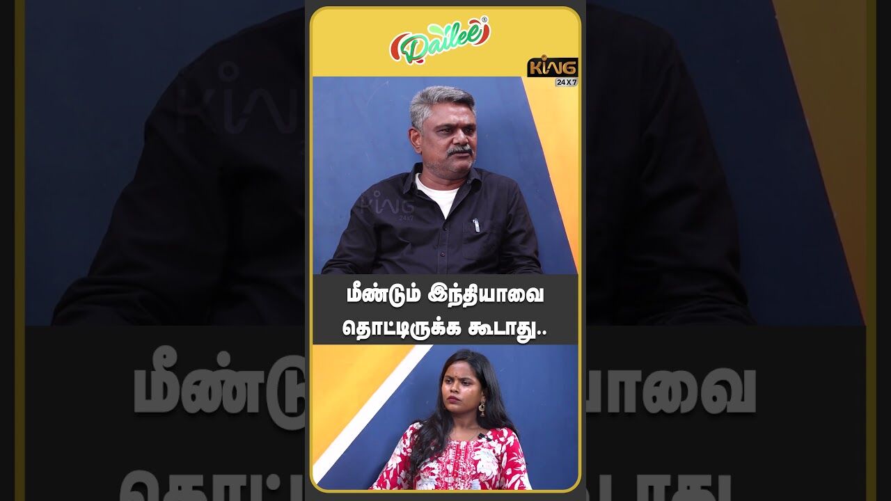 தமிழ்நாட்டை தொட்ட பாகிஸ்தானே இருக்காது! | T S Krishnavel Interview about IND Vs PAK Tensions Peak