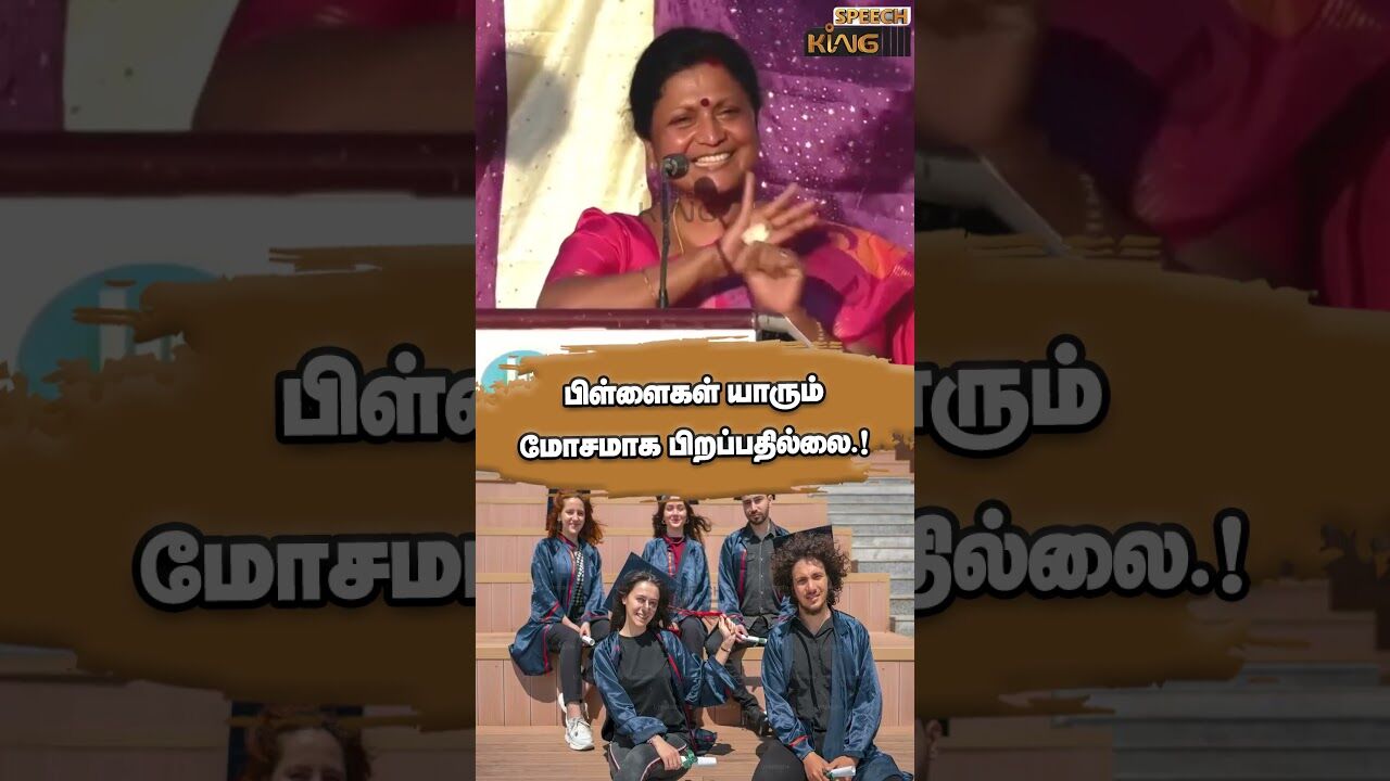 பிள்ளைகள் யாரும் மோசமாக பிறப்பதில்லை.! Kaliyamurthy Motivational Speech #shorts