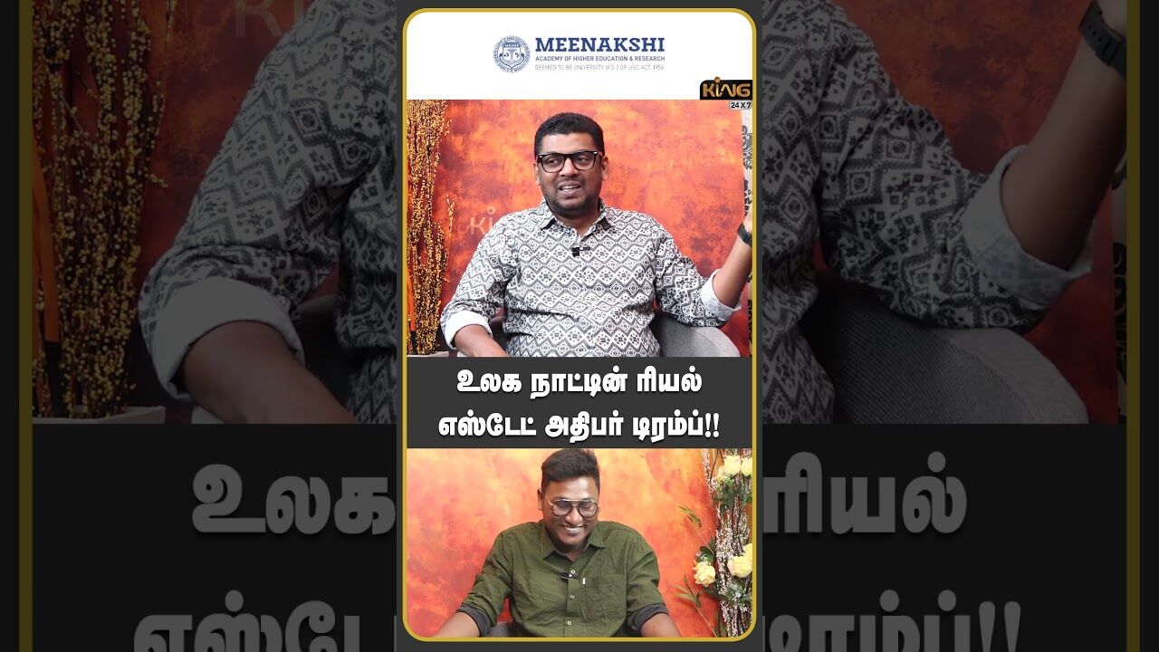 உலக நாட்டின் ரியல் எஸ்டேட் அதிபர் டிரம்ப்!! |Subair Interview about Ukraine Drone Attack on Russia