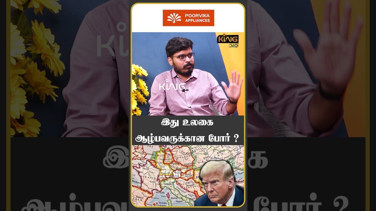 இது உலகை ஆழ்பவருக்கான போர் | Mathur Sathya Interview About Israel vs Iran War History | Trump