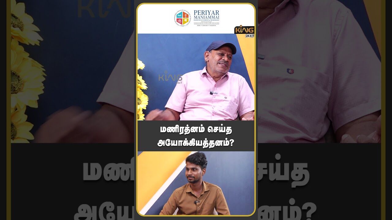 மணிரத்னம் செய்த  அயோக்கியத்தனம் | Sabitha joseph about Tamil Cinema Actress Issue