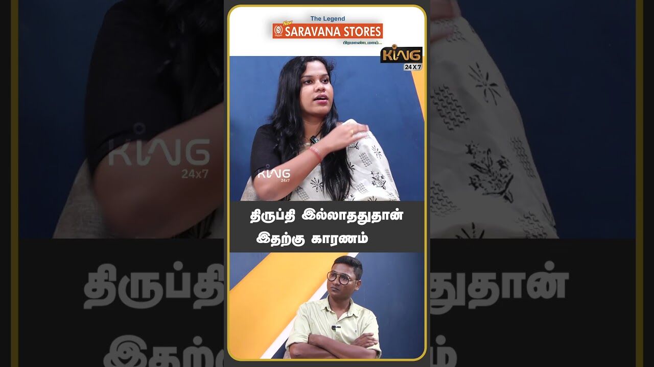 திருப்தி இல்லாதததுதான் இதற்கு காரணம் | Advocate Harini about Krishnagiri Gym Master Wife Murder
