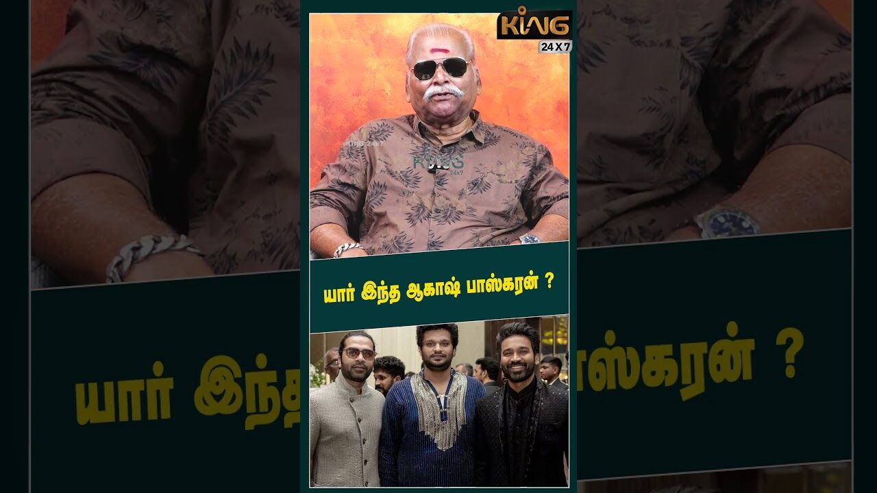 யார் இந்த ஆகாஷ் பாஸ்கரன் | Bayilvan Latest Interview about Akash Prakash ED Raid | Dawn Pictures