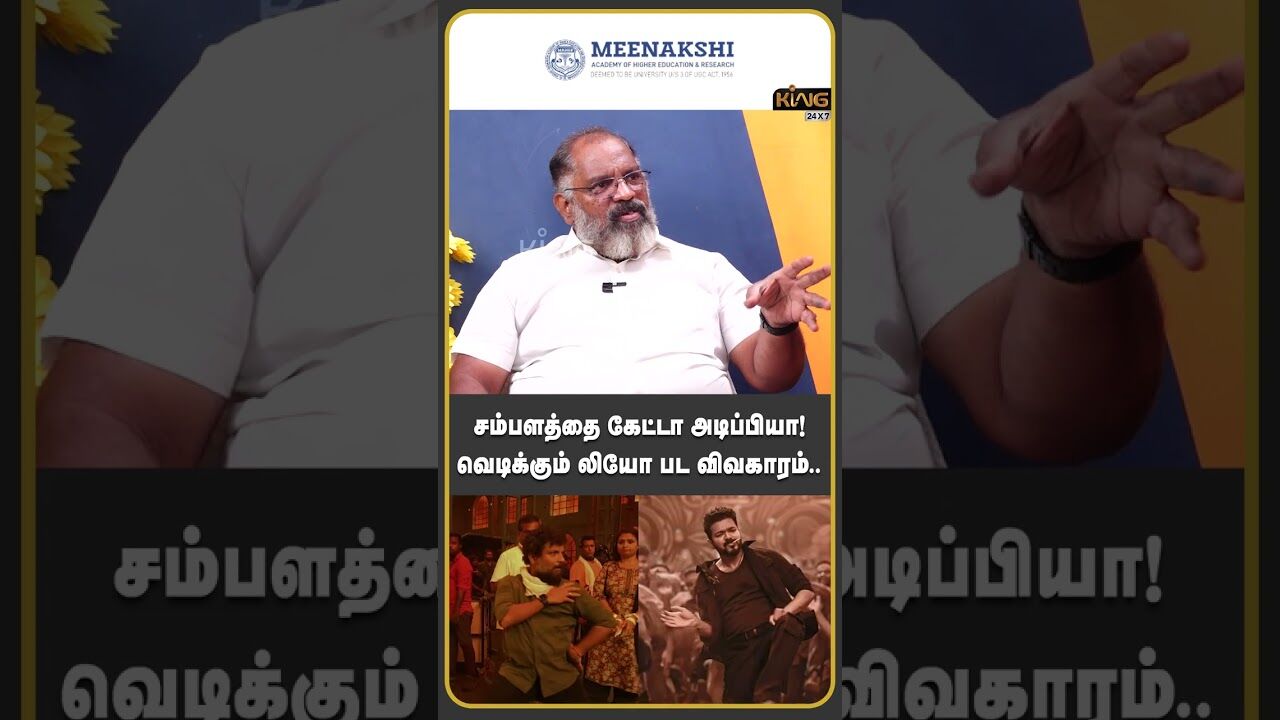 சம்பளத்தை கேட்டா அடிப்பியா!  | Che Guevara Latest Interview about Dinesh Master Issue