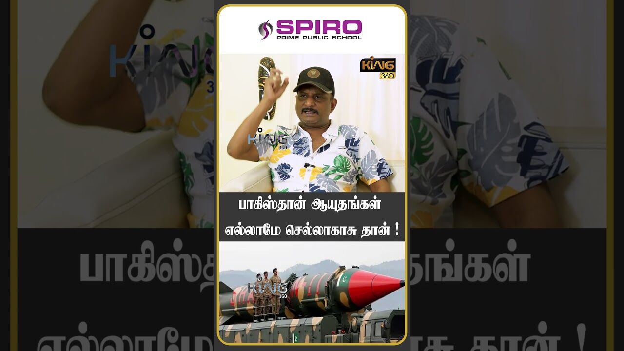 பாகிஸ்தான் ஆயுதங்கள் எல்லாமே செல்லாகாசு தான் ! #journalistumapathy #akashmissile  #operationsindoor