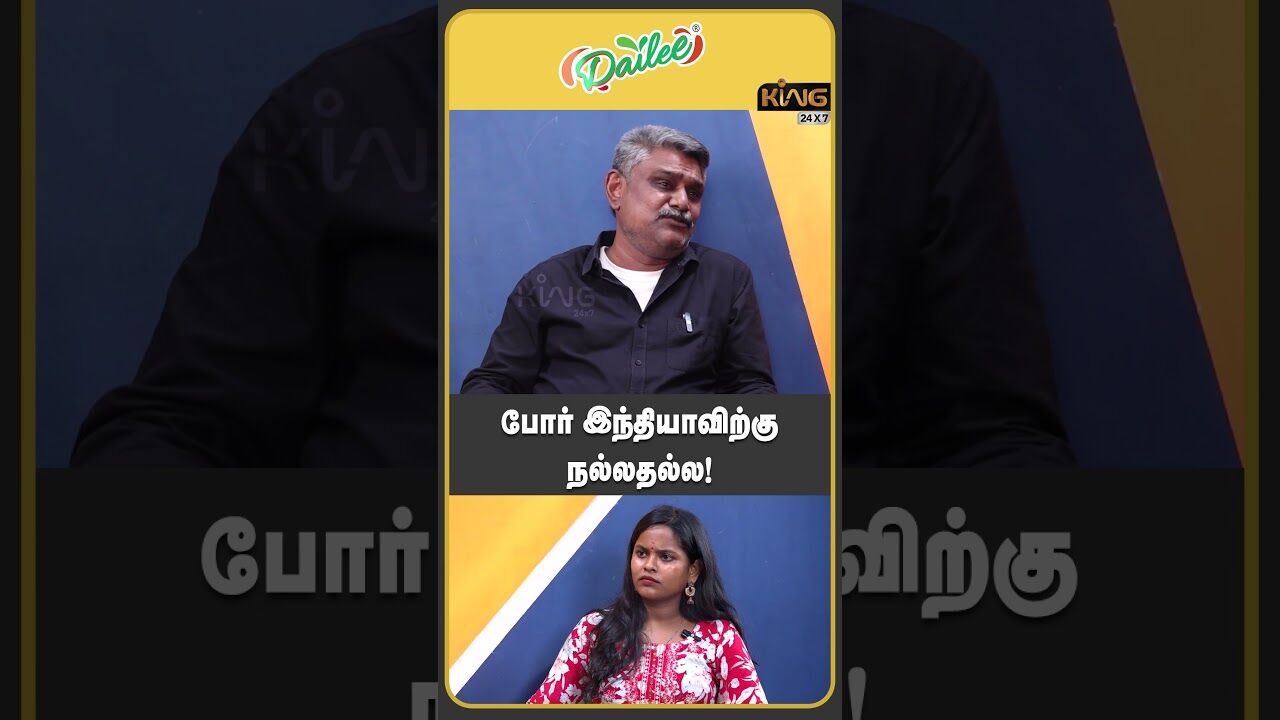 போர் இந்தியாவிற்கு நல்லதல்ல! | T S Krishnavel Interview about IND Vs PAK Tensions Peak