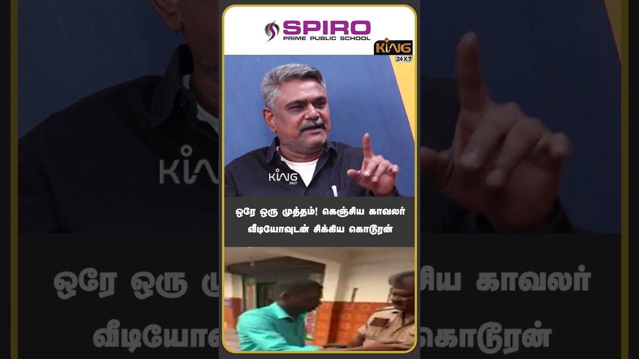 வீடியோவுடன் சிக்கிய கொடூரன் | TS Krishnavel Interview on Avadi Police Issue | Bike Case