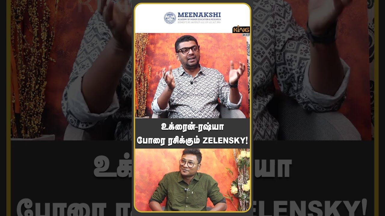 உக்ரைன் ரஷ்யா போரை ரசிக்கும் zelensky! |Subair Interview about Ukraine Drone Attack on Russia